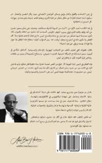 من لاشيء: بارك الله في الط