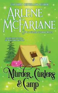 Murder， Curlers， and Camp : A Valentine Beaumont Mystery (Murder， Curlers)