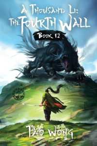 A Thousand Li : the Fourth Wall: An Epic Progression Fantasy (A Thousand Li)