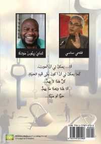 i سِ جل مَ كت وبٌ لت ائهٍ