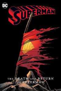 Death and Return of Superman Omnibus （2022）