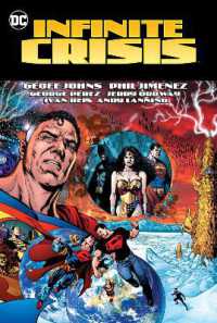 Infinite Crisis （2023）