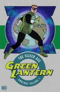 Green Lantern: the Silver Age Omnibus Vol. 1 （New）