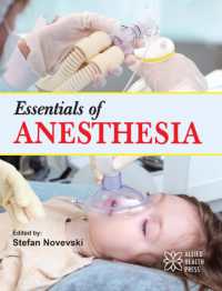 Essentials of Anesthesia （Library Binding）