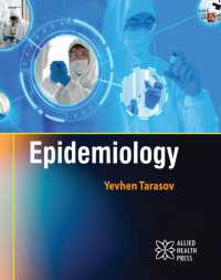 Epidemiology （Library Binding）
