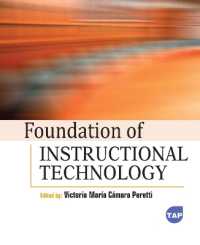 Foundation of Instructional Technology （Library Binding）