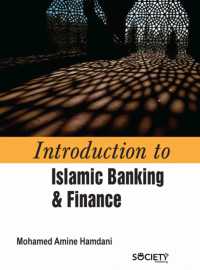 Introduction to Islamic Banking & Finance （Library Binding）