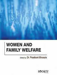 Women and Family Welfare （Library Binding）