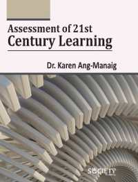 Assessment of 21st Century Learning （Library Binding）