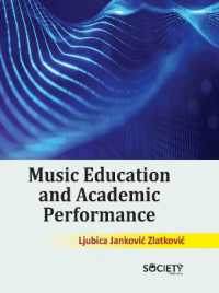 Music Education and Academic Performance （Library Binding）