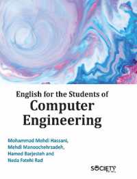 English for the Students of Computer Engineering （Library Binding）