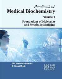 Handbook of Medical Biochemistry, Volume 1 : Foundations of Molecular and Metabolic Medicine （Library Binding）