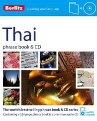 Berlitz Thai Phrase Book (Phrase Book & Cd) （2 BOX PAP/）