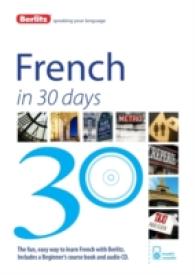 Berlitz French in 30 Days （2 HAR/COM）