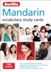 Berlitz Mandarin Chinese Vocabulary Study Cards （BOX CRDS B）