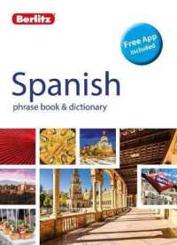 Berlitz Phrase Book & Dictionary Spanish (Bilingual dictionary) (Berlitz Phrasebooks) （5TH）