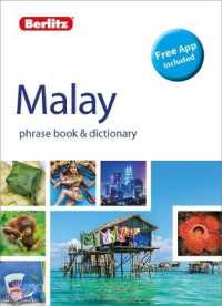 Berlitz Phrase Book & Dictionary Malay(Bilingual dictionary) (Berlitz Phrasebooks) （2ND）