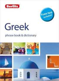 Berlitz Phrasebook & Dictionary Greek(Bilingual dictionary) (Berlitz Phrasebooks)