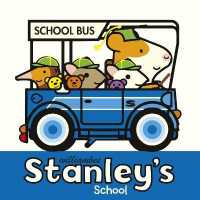 Stanley's School (Stanley)