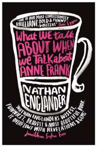 ネイサン・イングランダ－『アンネ・フランクについて語るときに僕たちの語ること』（原書）<br>What We Talk about When We Talk about Anne Frank