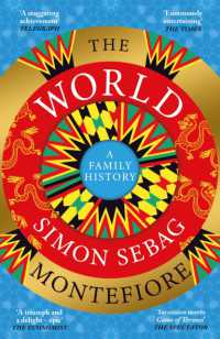 世界史への家族史からのアプローチ<br>The World : A Family History