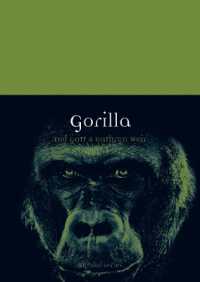 ゴリラの文化史<br>Gorilla (Animal)