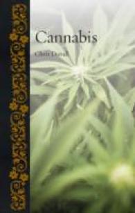 大麻の自然史<br>Cannabis (Botanical)
