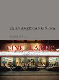 ラテンアメリカ映画<br>Latin American Cinema