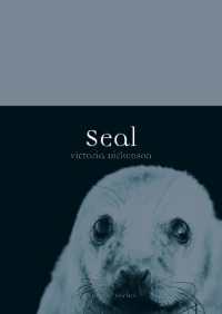 アザラシの文化史<br>Seal (Animal)