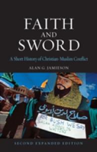 信仰と剣：キリスト教とイスラーム教徒の関係史（第２版）<br>Faith and Sword : A Short History of Christian-Muslim Conflict （2 Expanded）