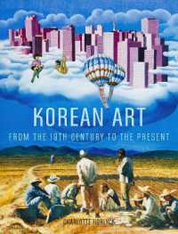朝鮮芸術100年史<br>Korean Art from the 19th Century to the Present