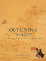 タイモン・スクリーチ著／江戸時代の日本における美術、製作、展示<br>Obtaining Images : Art, Production and Display in Edo Japan