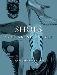 靴の文化史<br>Shoes : The Meaning of Style