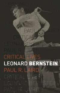 レナード・バーンスタイン評伝<br>Leonard Bernstein (Critical Lives)