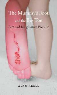 足の文学・芸術史<br>The Mummy's Foot and the Big Toe : Feet and Imaginative Promise