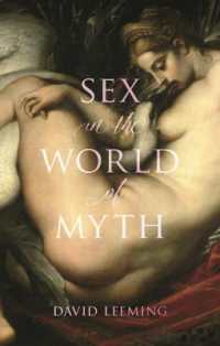 性の神話<br>Sex in the World of Myth