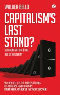 資本主義の最後の抵抗？：緊縮の時代の脱グローバル化<br>Capitalism's Last Stand? : Deglobalization in the Age of Austerity