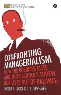 ビジネス界の管理主義批判<br>Confronting Managerialism : How the Business Elite and Their Schools Threw Our Lives Out of Balance (Economic Controversies)