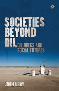 脱石油社会の展望<br>Societies beyond Oil : Oil Dregs and Social Futures