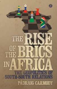 アフリカとBRICS諸国：南南関係の地政学<br>The Rise of the BRICS in Africa : The Geopolitics of South-South Relations