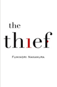 中村文則『掏摸』（英訳）<br>Thief -- Hardback