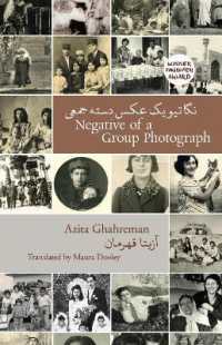 Negative of a Group Photograph : نگاتیو یک عکس دسته جمعی