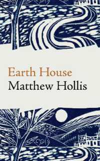 Earth House （International）