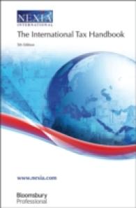 The International Tax Handbook （5th Revised ed.）