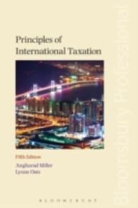 国際税務の原理（第５版）<br>Principles of International Taxation （5TH）