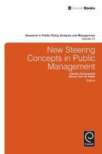 行政における新たな舵取り概念<br>New Steering Concepts in Public Management (Research in Public Policy Analysis and Management)