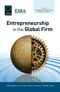 グローバル企業における起業家精神<br>Entrepreneurship in the Global Firm (Progress in International Business Research)