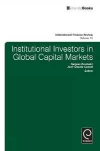 グローバル資本市場における機関投資家<br>Institutional Investors in Global Capital Markets (International Finance Review)