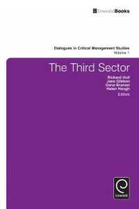 第三セクターの批判的考察<br>The Third Sector (Dialogues in Critical Management Studies)