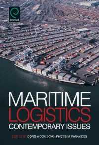 海上ロジスティクス：今日的論点<br>Maritime Logistics : Contemporary Issues